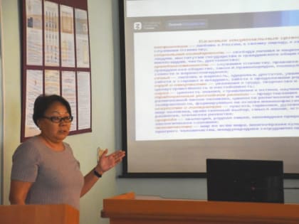 Сотрудникам пенитенциарного ведомства рассказали об этнических обрядах тувинского народа