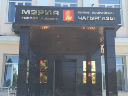 В Кызыле малолетний ребенок взял в рот марганцовку