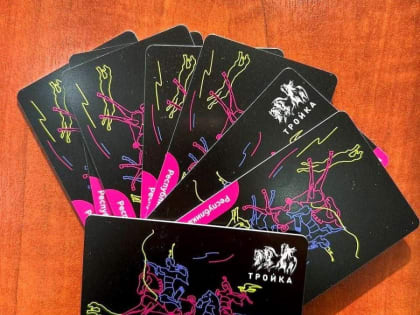 Жители Кызыла могут оплачивать проезд картой «Тройка»