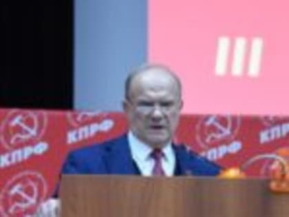 О задачах КПРФ по борьбе с фашизмом и патриотическому воспитанию подрастающего поколения.