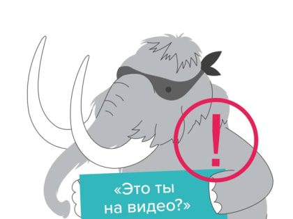 Новая схема мошенничества