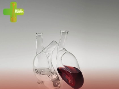 Сердечно-сосудистая система vs Алкоголь