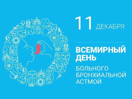 Около 1000 жителей Тувы болеют бронхиальной астмой