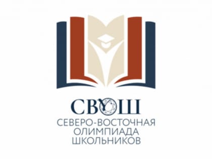 В ТувГУ подведены итоги отборочного этапа Федеральной олимпиады школьников по родным языкам и литературе народов РФ