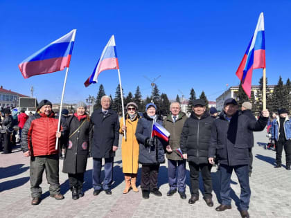 Единая Россия поздравляет с Днём воссоединения Крыма и Севастополя с Россией