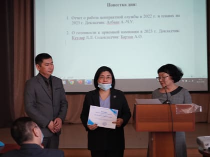 В ТувГУ наградили победителей конкурса «Лучший электронный образовательный ресурс - 2022» и всероссийского конкурса интеллектуальных онлайн-продуктов #КачествООнлайн