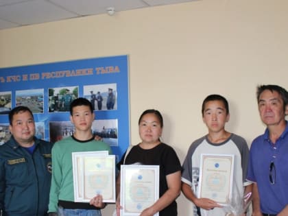 Служба ГО и ЧС Тувы наградила мужественных молодых людей за спасение утопающих