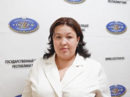 Учителя Тувы могут стать участниками телешоу «Классная тема»