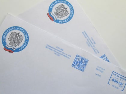 Рассылка налоговых уведомлений завершена в Туве