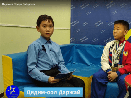 Жители Тувы могут поддержать участника всероссийского конкурса «Премия Первых» - студию детской журналистики 