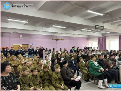 Городской конкурс патриотической песни «Отцов достойные сыны!»
