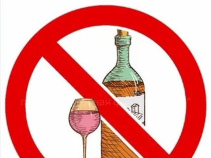 Пагубное влияние алкоголя на организм человека