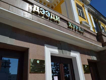 Совет Верховного Хурала обозначил дату следующего очередного заседания сессии