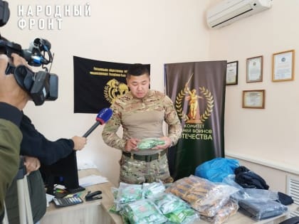Открыт осенний гуманитарный сбор для бойцов из Тувы