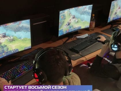 В Кызыле стартовал региональный этап Всероссийской киберспортивной студенческой лиги