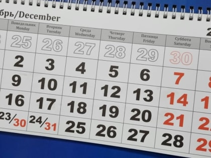 Управление напоминает о необходимости представления уведомлений об исчисленных суммах налогов и их уплате