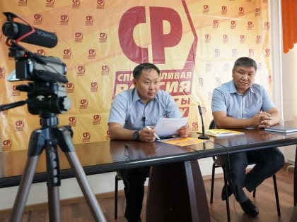 Всероссийская пресс-конференция СПРАВЕДЛИВОЙ РОССИИ – ЗА ПРАВДУ!