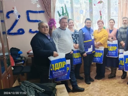 ЛДПР поздравляет с Днём энергетика работников и ветеранов топливно-энергетического комплекса