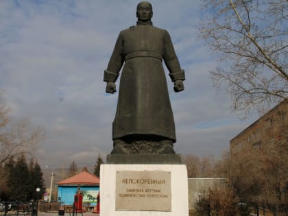 В Туве почтили память жертв политических репрессий