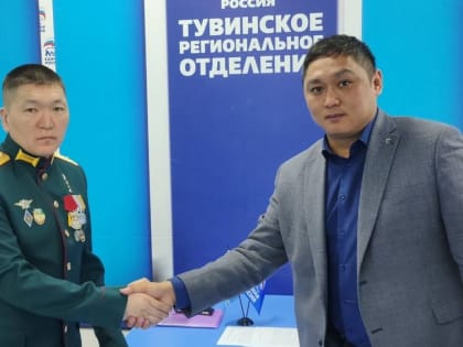 Герой России Чалым Чулдум-оол подал документы на участие в предварительном голосовании «Единой России»