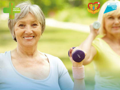 День здорового долголетия: национальные цели России по увеличению продолжительности жизни
