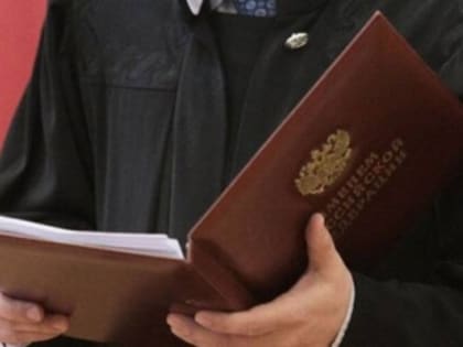 Суд в Кызыле осудил мужчину за убийство супруги