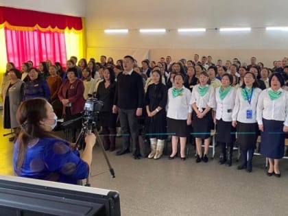 В муниципалитетах Тувы идет подготовка к участию в работе Съезда педагогических работников 7-10 февраля