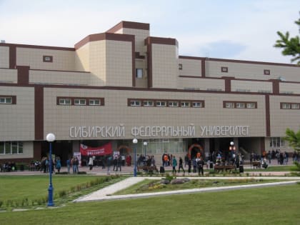 Минобразования Тувы сообщает о том, что СФУ веде набор абитуриентов на "Религиоведение"