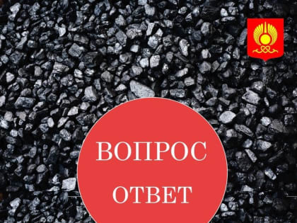 В столице Тувы Кызыле сегодня с утра -37°С
