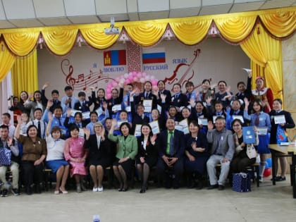 Верховный Хурал провёл для монгольских школьников очередную интеллектуальную игру на знание русского языка