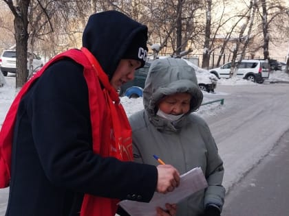 Активисты КПРФ продолжают работу в рамках «Народного референдума» / Кызыл