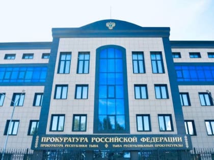 В Туве в суд направлено дело о вымогательстве