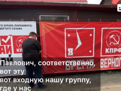 Партийные списки Республики Тыва зарегистрированы для выборов 2024 года