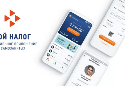 Более 1000 самозанятых граждан Тувы уплачивают страховые взносы для формирования будущей пенсии