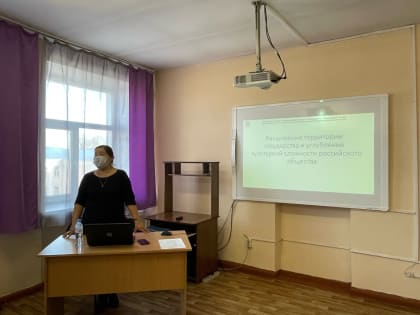 В ТувГУ проходят бесплатные курсы повышения квалификации по межнациональным и межконфессиональным отношениям