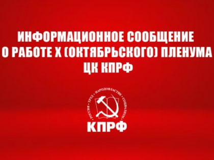 Доклад о текущем состоянии экономики России