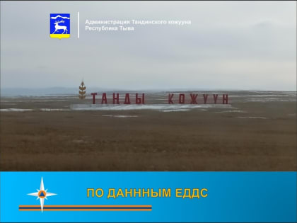 С наступлением весеннего периода и таянием снега возникает увеличенная угроза подтоплений территорий и домовладений.