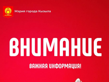В Кызыле 1 мая и 8-10 мая в магазинах не будет продаваться алкоголь
