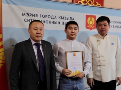 В Кызыле отметили лучших добровольных дружинников