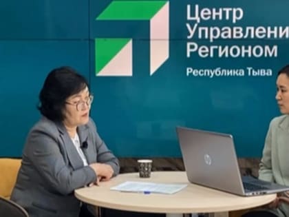 О всех нюансах выплаты единого пособия - в информации ЦУР Тувы по итогам интервью