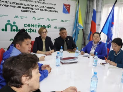 В Туве проводится Неделя семейных многофункциональных центров