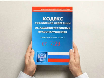 В России ужесточили санкции за предоставление некачественных услуг ЖКХ.