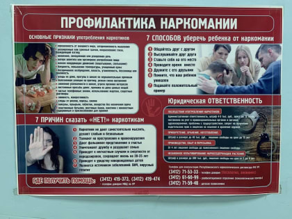 Сотрудники отделений противотуберкулезного диспансера готовят тематические санбюллетни