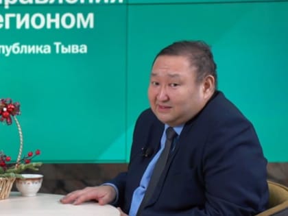 615 ипотечных договоров по льготной ставке до 2% оформили жители Тувы