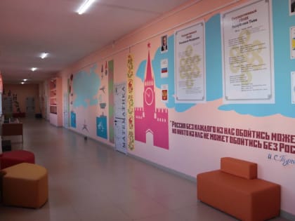 В этом году 13 сельских школ Тувы получили «второе дыхание» благодаря капитальному ремонту Народной программы «Единой России»