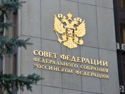 В Туве скоро определятся с сенатором