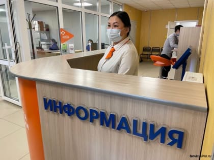 Служба занятости населения Тувы в 2023 году будет полностью переформатирована