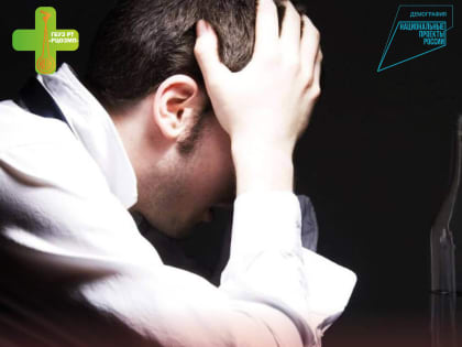 Алкоголизм и самоубийства