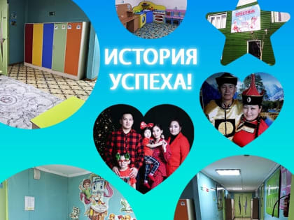 история семейного бизнеса: от частного детского сада в Кызыле до Ассоциации частных дошкольных образовательных учреждений в Туве