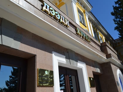 Проект повестки четвертого очередного заседания восьмой сессии Верховного Хурала (парламента) Республики Тыва